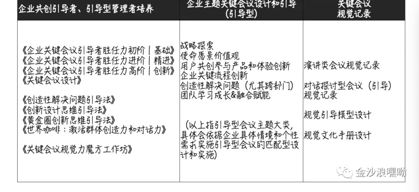 微信图片_20211027170035.jpg